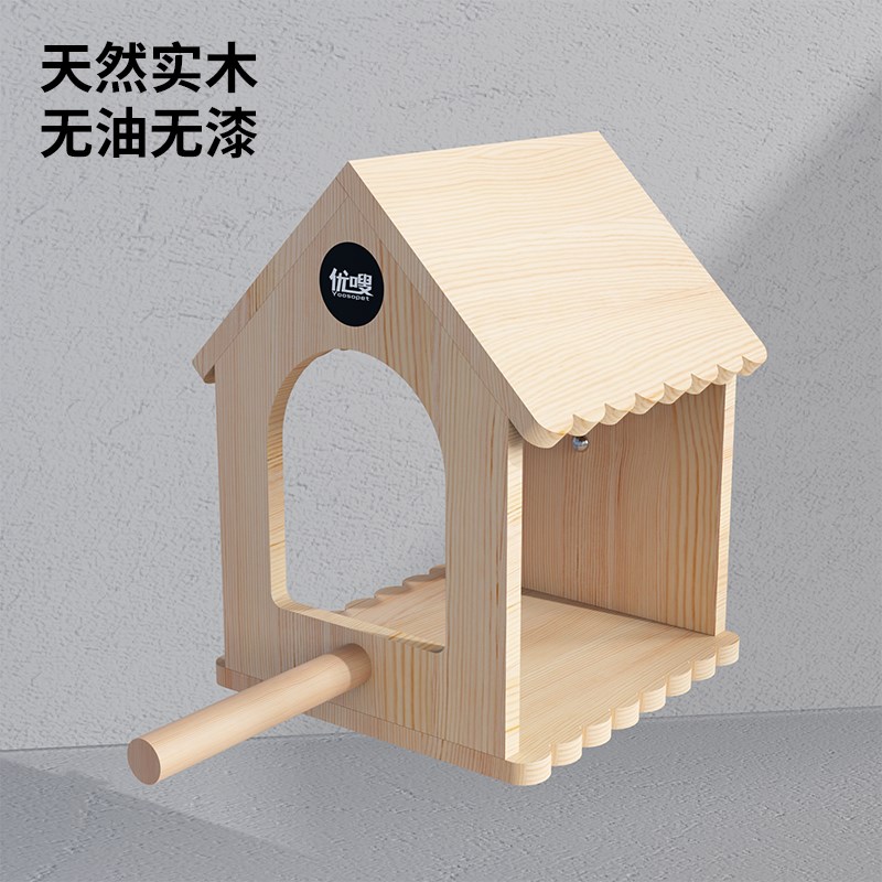 优嗖躲避松木屋箱鹦鹉鸟窝居住保暖牡丹虎皮文鸟玄凤鸟实木小房子