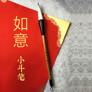 十方斋狼毫兼毫大号毛笔大楷抓笔榜书大字写春联对联专用斗笔