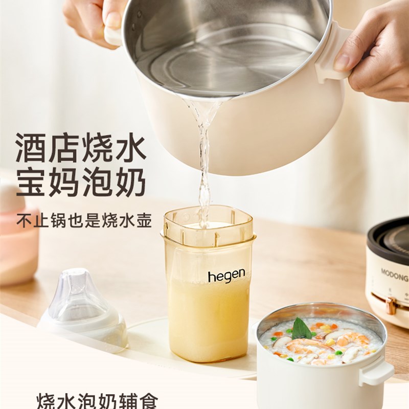 双电压旅行锅便携分体离式迷你小电热煮锅宿舍学生出差蒸煮折叠锅