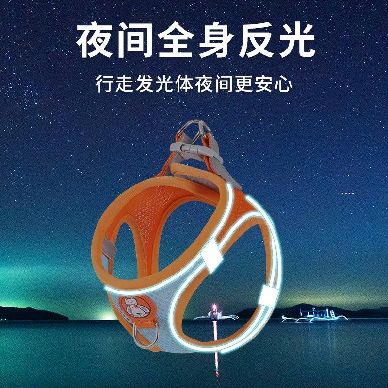 猫咪牵引绳防挣脱外出专用遛猫绳小型犬泰迪比熊胸背带绳子可调节,宠物/宠物食品及用品,猫牵引绳,淘宝优惠券,粉丝福利购,淘宝优惠卷