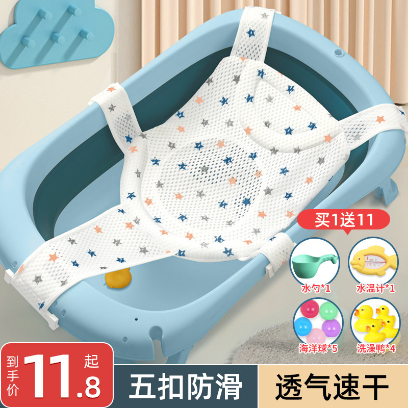 新生婴儿洗澡躺托神器宝宝悬浮浴垫浴网可坐圆盆防滑通用浴盆网兜,婴童用品,浴网/浴兜/浴架/浴托,淘宝优惠券,粉丝福利购,淘宝优惠卷