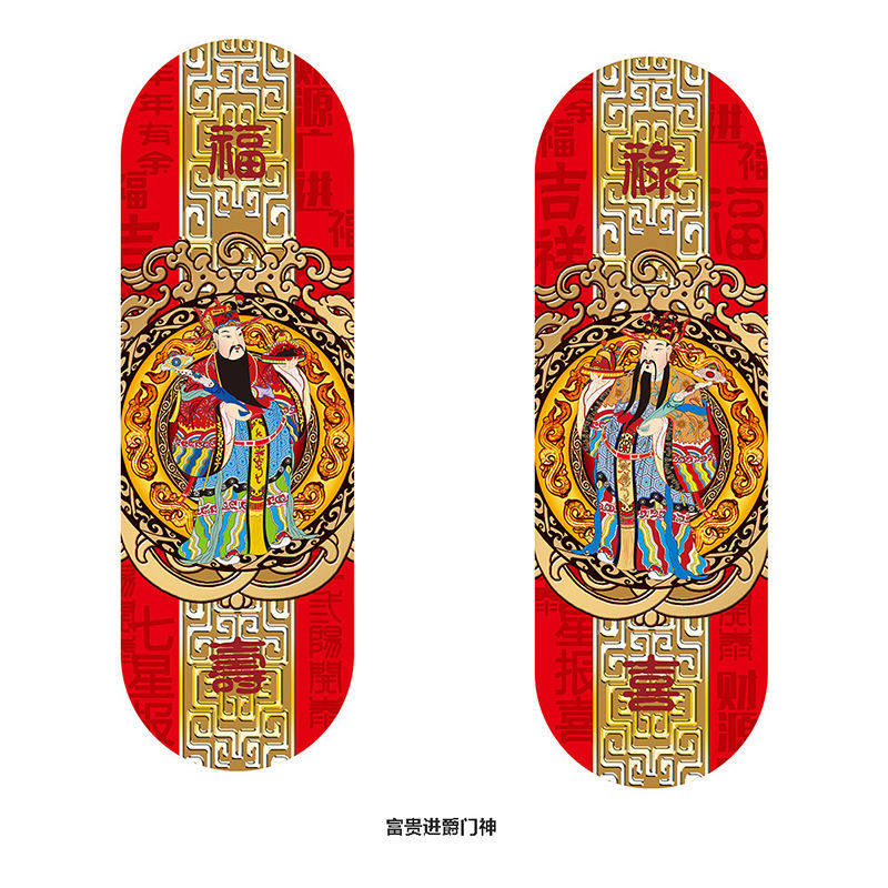 2024龙年新年门神贴大门春联防盗门秦叔宝尉迟恭年画中国特色,节庆用品/礼品,门神,淘宝优惠券,粉丝福利购,淘宝优惠卷