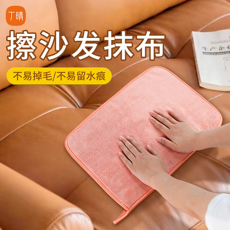 擦家具沙发专用抹布擦灰神器清洁专用吸水柔软厨房清洁布不易掉毛,家庭/个人清洁工具,抹布,淘宝优惠券,粉丝福利购,淘宝优惠卷
