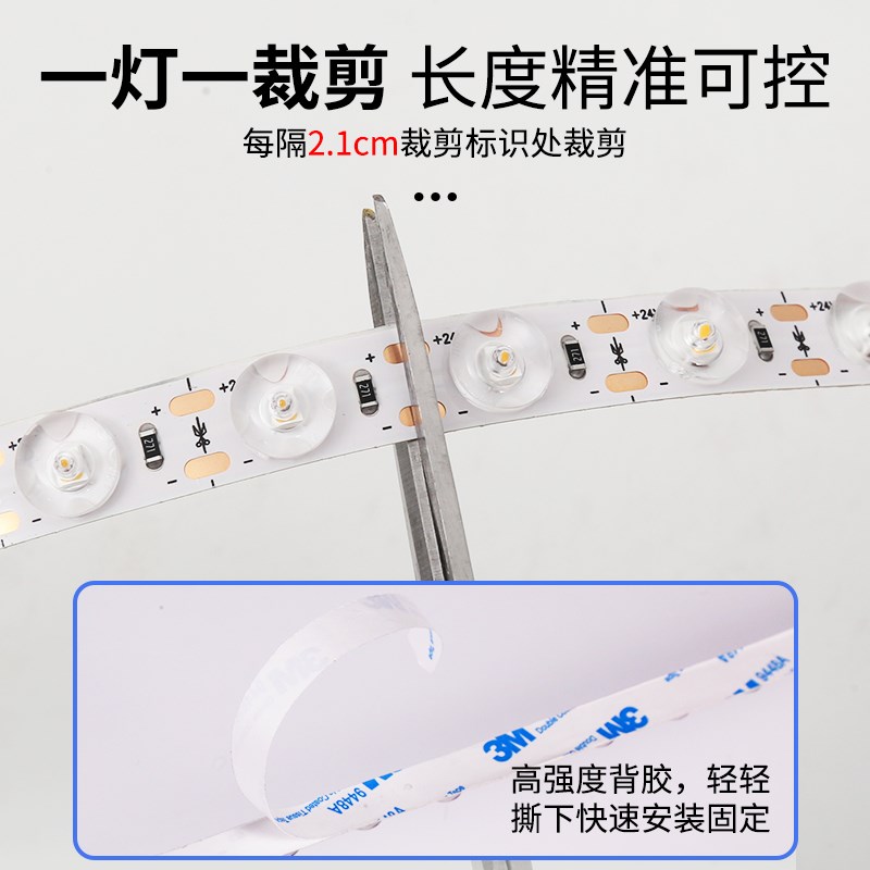 漫反射24v透镜灯带自粘超亮无影光学铝槽招牌灯箱广告低压软灯条