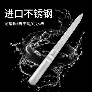 指甲锉不锈钢磨砂条锉刀修指甲挫条美甲专用家打磨条神器工具套装