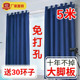 5米不锈钢免打孔伸缩杆卧室窗帘杆罗马杆浴室晾衣杆挂衣杆晾衣架