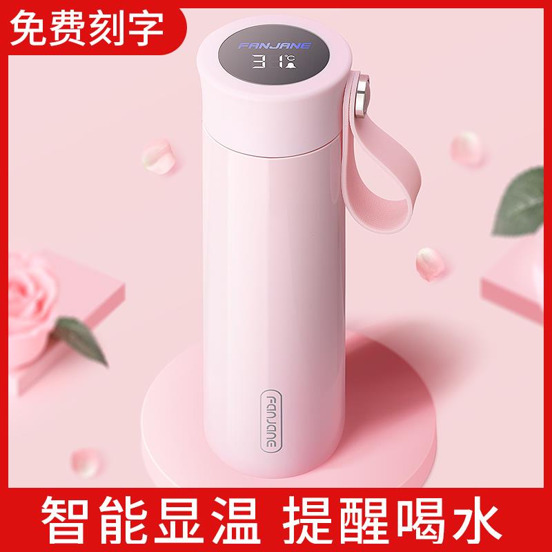 智能保温杯温度显示水杯新款高颜值杯子女款高级情人节生日礼物