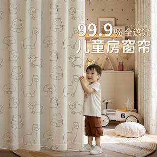 简约图案抗菌雪尼尔 儿童房窗帘男孩女孩房间卧室加厚遮光2024新款