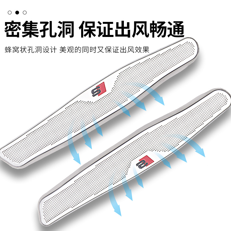 座椅下出风口不锈钢保护罩适用于奥迪A4L/Q5L/A6L/A3LQ2LQ3Q7Q8A8