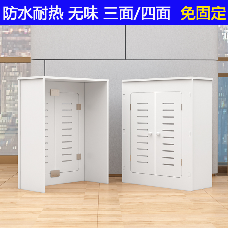 分水器遮挡柜地暖阀门罩子三面化妆室防水暖气片遮挡装饰柜水表盒