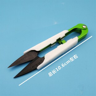 李剑作小剪刀剪线头小号剪刀碳钢u型剪刀裁缝剪线头十字绣小剪刀
