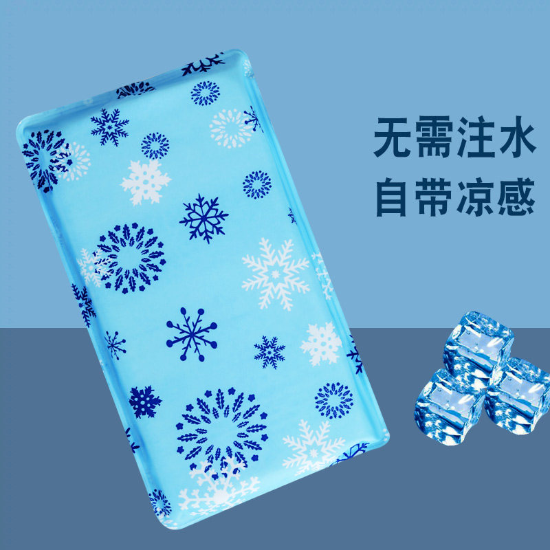 免注水冰垫冰枕成人水枕头儿童夏季降温神器冰凉枕头学生水袋坐垫