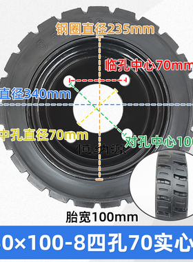 3.50100-8 电动三轮车实心轮胎改装清扫叉车加宽载重橡胶免充气