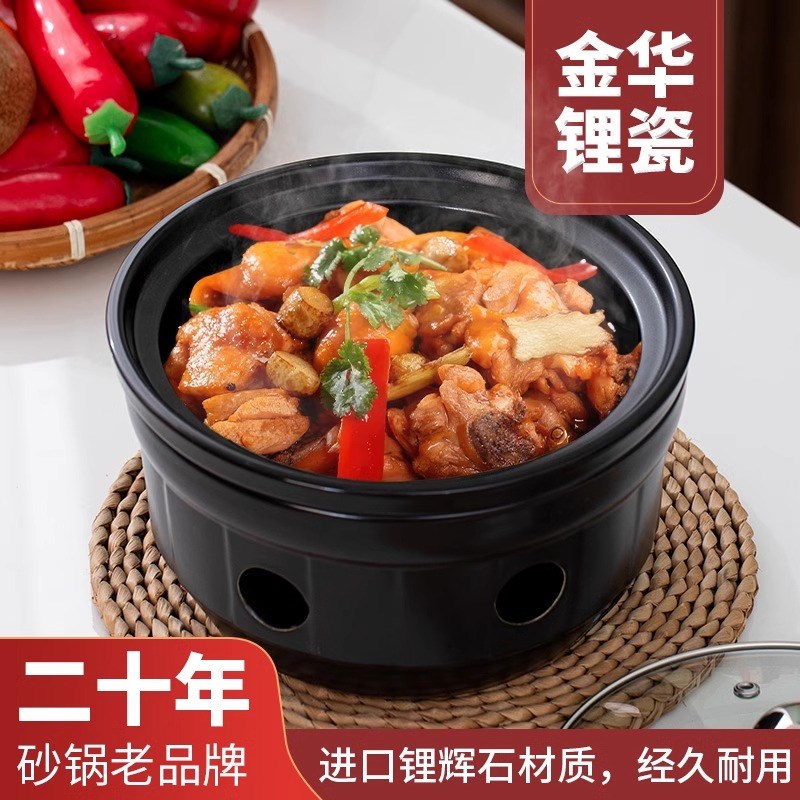 金华固体酒精炉小火锅商用干烧不裂炖菜砂锅陶瓷耐高温锂瓷蛙来哒