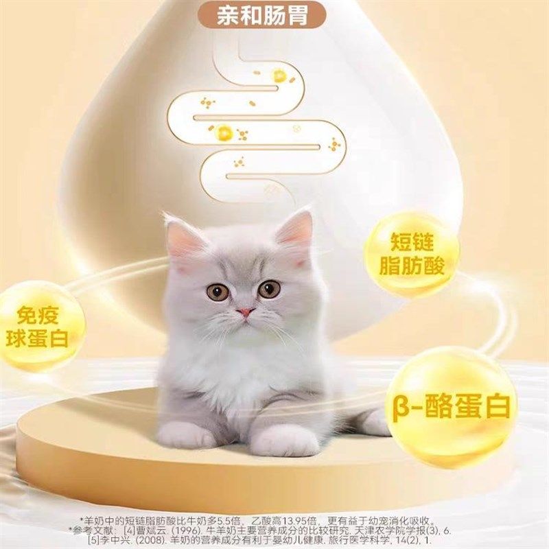 冻干羊奶棒狗狗猫咪零食磨牙棒奶酪棒增肥发腮营养全阶段宠物零食,宠物/宠物食品及用品,狗冻干零食,淘宝优惠券,粉丝福利购,淘宝优惠卷