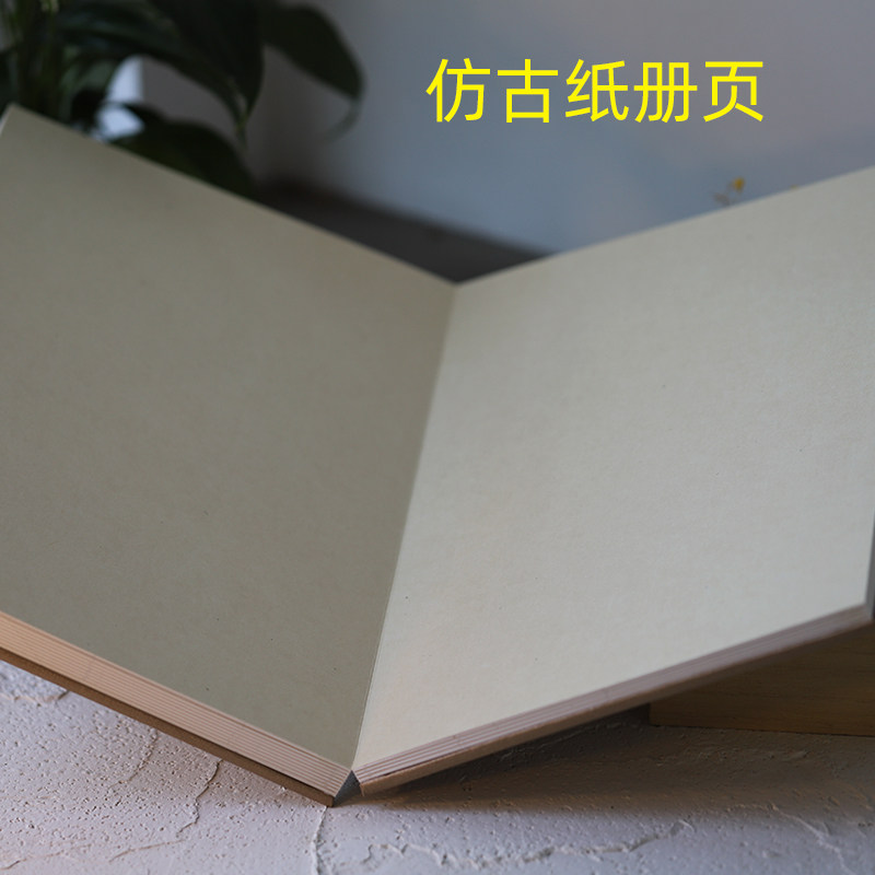 徽轩 宣纸册页空白卡纸宣纸册页折页书法国画用画宣纸本麻纸仿古