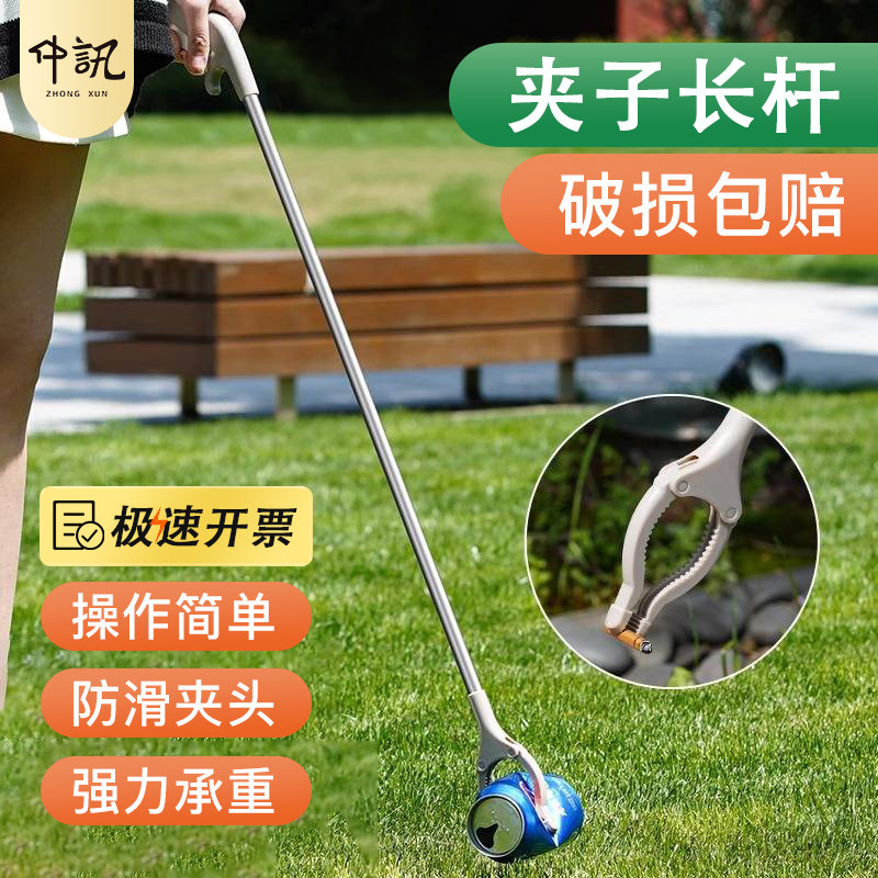 夹子长杆捡垃圾夹拾物器可伸缩卫生火钳环卫工人专用长柄取物神器图片