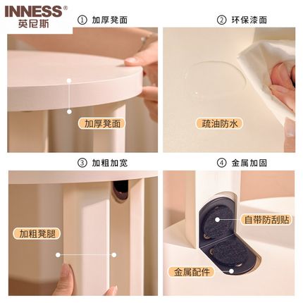 英尼斯 实木圆凳子家用边几叠叠乐餐桌板凳可叠放收纳矮凳可移动