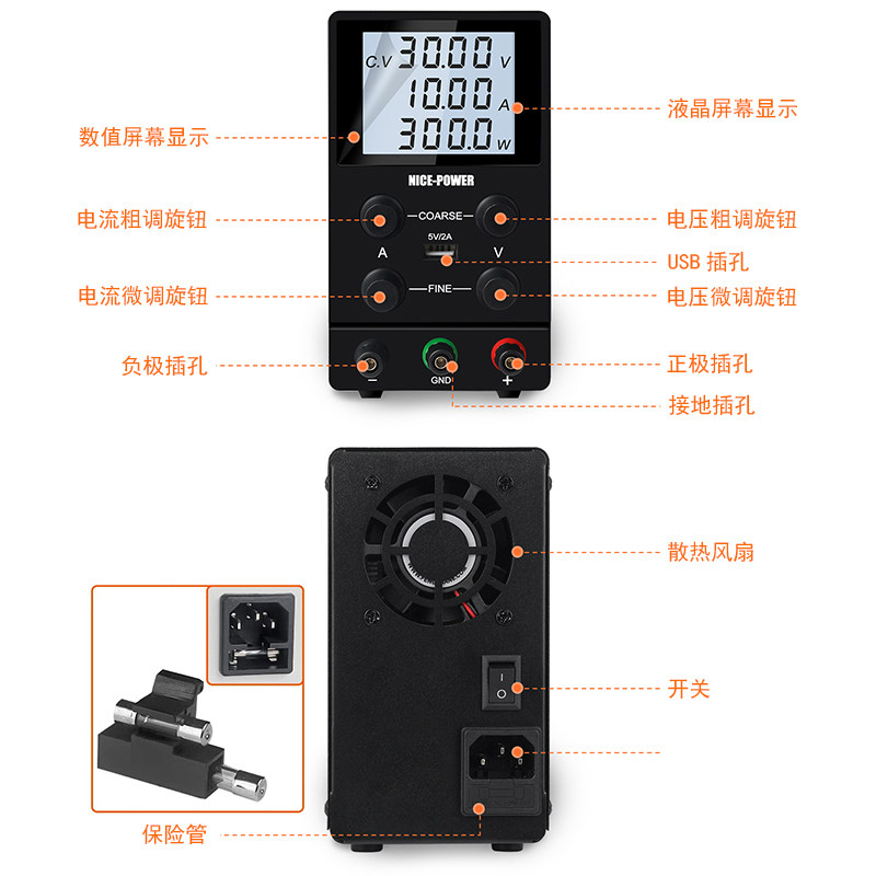 30V10A5A液晶屏大功率可调直流稳压电源电脑可调充电手机维修电源