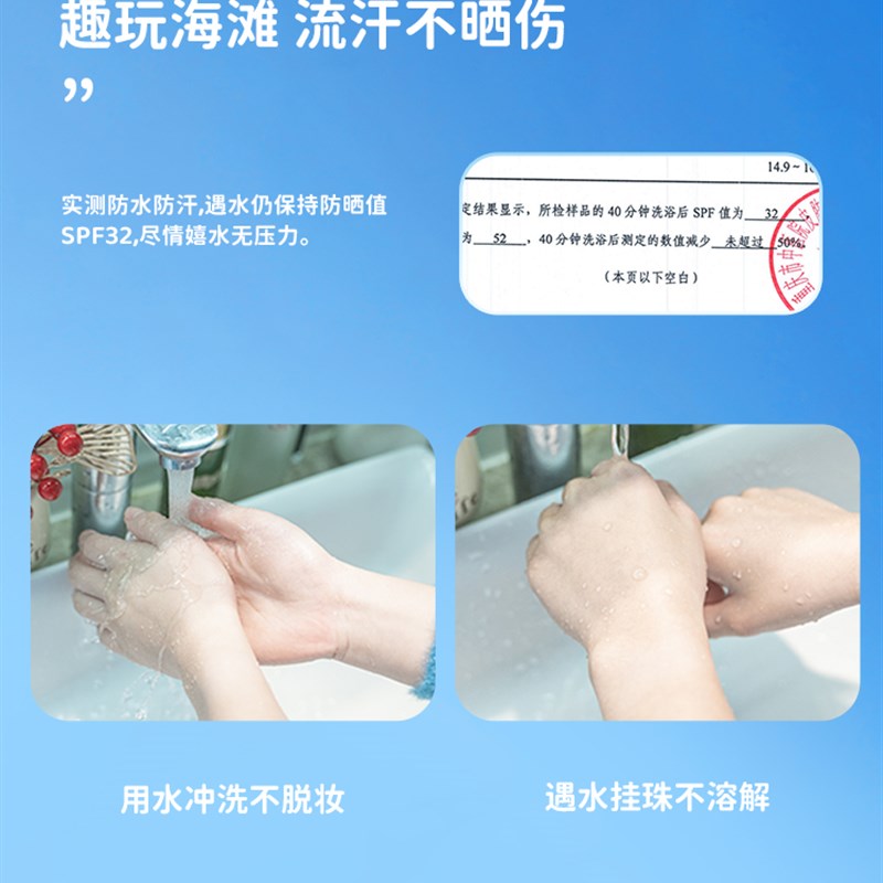 海龟爸爸儿童物理轻薄防晒霜喷雾男女童女孩12岁脸部专用婴儿婴童