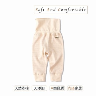 嬰兒高腰護肚褲 純棉可開檔秋冬內穿單條保暖棉毛褲 子寶寶秋褲 睡褲