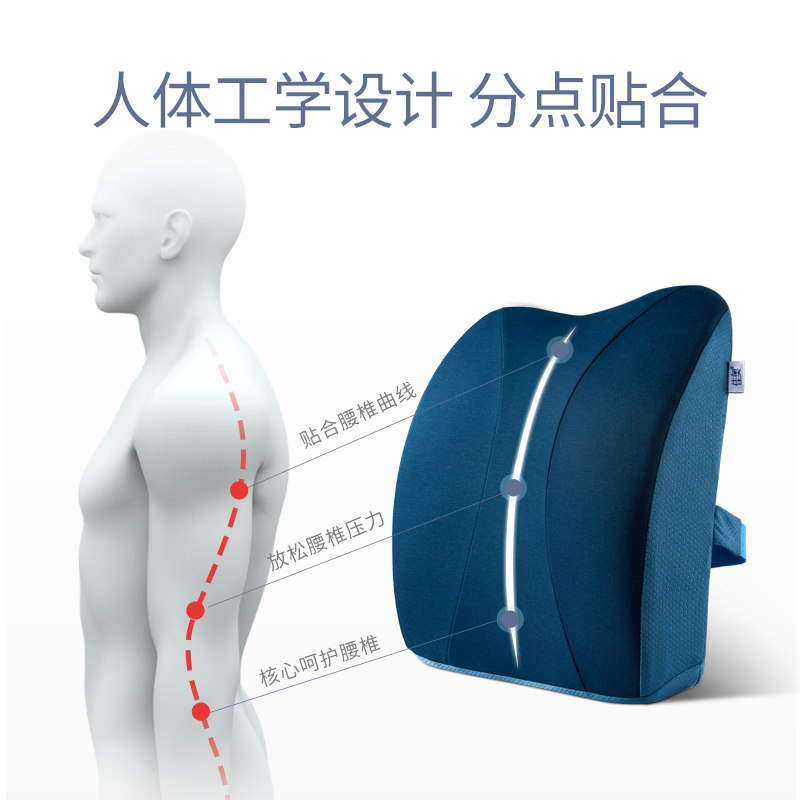 办公室乳胶坐垫靠垫一体座椅靠背久坐尾椎骨减压软椅垫超软屁股垫