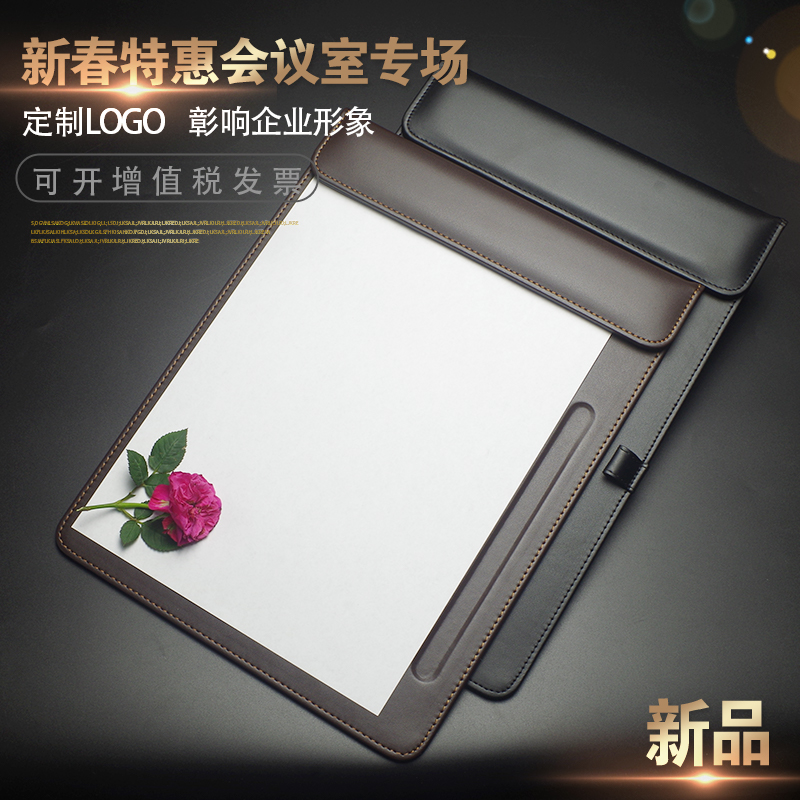 皮质a4会议夹商务会议垫板夹酒店便签办公学生办公写字文件夹定制