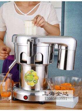 包邮伟丰A3000水果榨汁机酒店吧台A2000大功率不锈钢果汁机