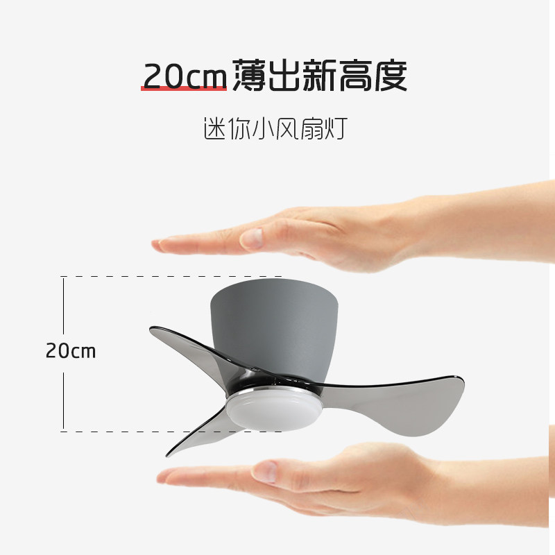 吸顶风扇灯吊扇灯迷你阳台卧室餐厅2021新款家用一体吊灯扇