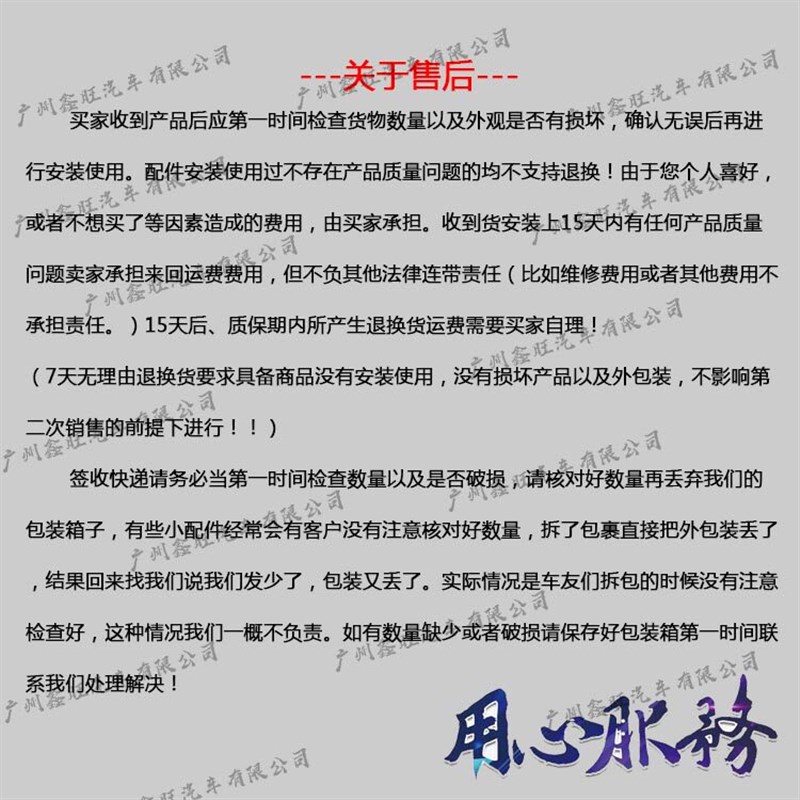 适用于比亚迪M6后围踏板总成 M6后背门饰板 M6后备箱门槛条饰条