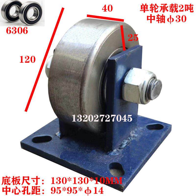实心铁轮 重型机械轮 平移滑轮 钢轨轮 拉门轮 重型铁轮 铁轱辘