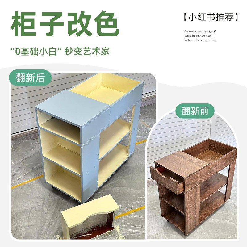 巴德士水性木器漆木头油漆家用自刷涂料家具翻新木门漆改色喷漆