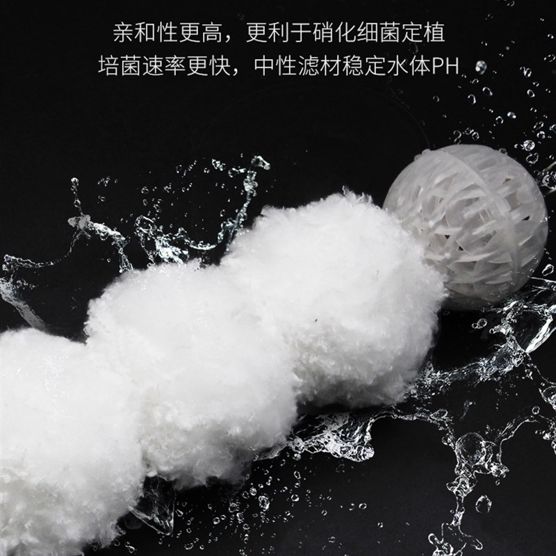 玛豆菌葫芦庭院鱼池水循环系统鱼缸过滤材料锦鲤池室外生化棉滤材