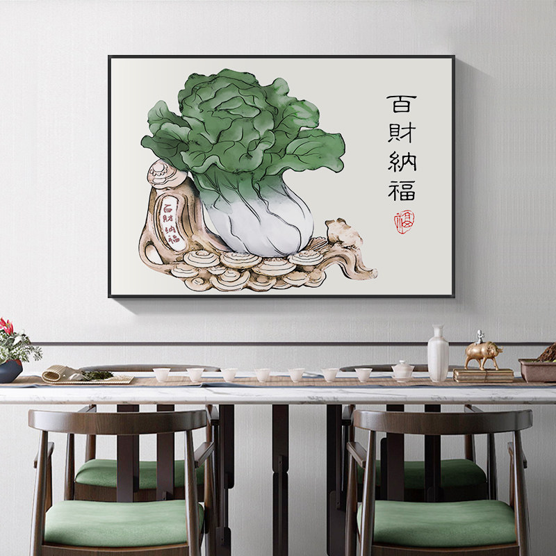 百财纳福餐厅蔬菜装饰画寓意好饭厅挂画餐馆饭店包间背景墙壁画框
