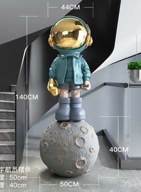 太空人客厅大型落地摆件家居装饰品宇航员雕塑商场办公室开业礼物