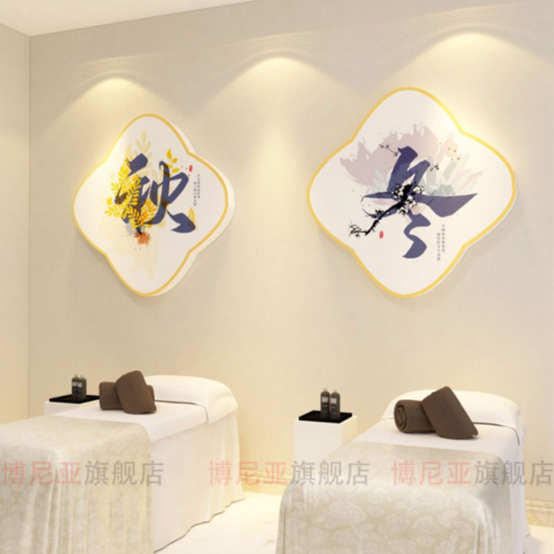 养生馆背景墙装饰品网红美容院房间布置楼梯文化足疗推拿店贴纸