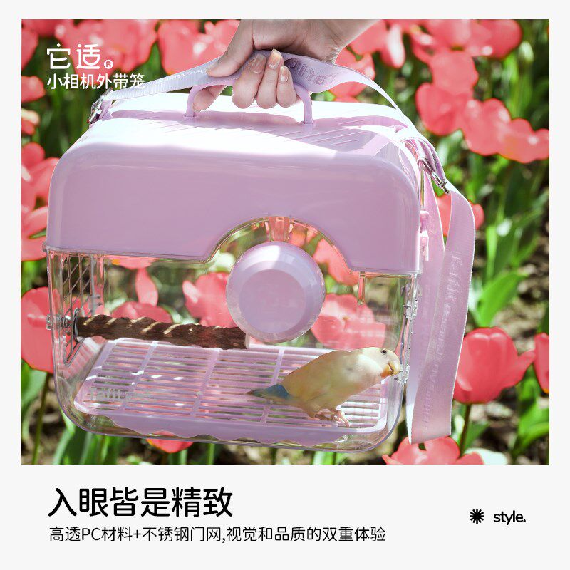 它适小相机鹦鹉外出笼外带仓鼠虎皮玄凤牡丹手提便携外出包鸟笼子
