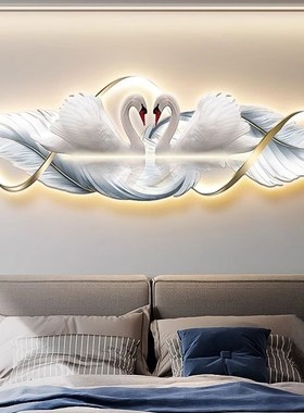 带灯天鹅主卧婚房卧室床头氛围灯画轻奢高级感装饰画羽毛客厅LED