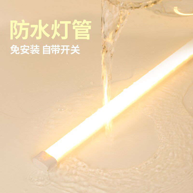 三轮车摆摊灯管led户外防水夜市地摊出摊暖光灯烧烤小吃专用220V
