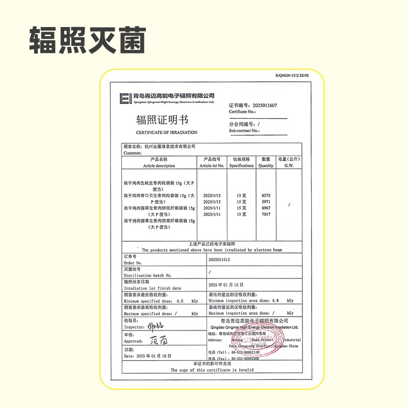 大P便当全价主食冻干猫草饼鸡胸肉蛋黄猫粮鸡肉鸡胸猫零食猫咪