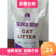 啵希膨润土10升香砂结团快低粉尘去味猫沙宠物用猫砂新疆 包邮