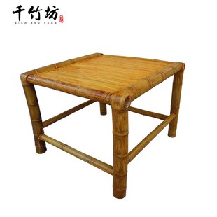 竹桌竹椅三件套竹桌椅组合户外庭院竹编桌椅子复古怀旧围炉煮茶桌