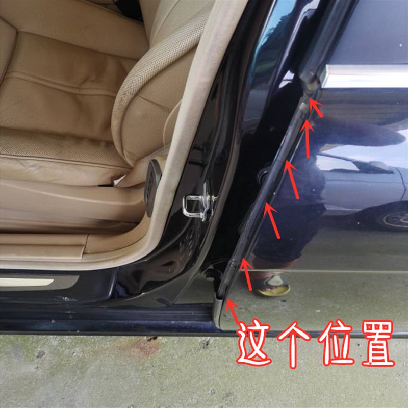 适用宝马X5 7系E66F02B柱密封胶条3 5系GTX6X3后门前防水胶条配件