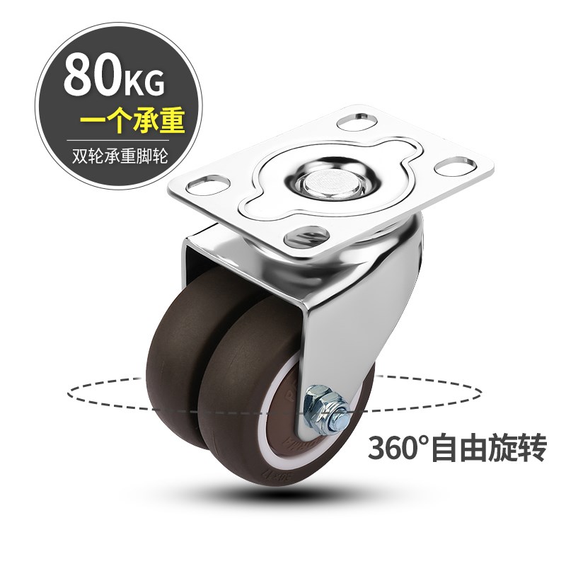 万向轮1.5寸2寸重型脚轮静音转向轮定向轮椅滑轮带刹滑轮手推车