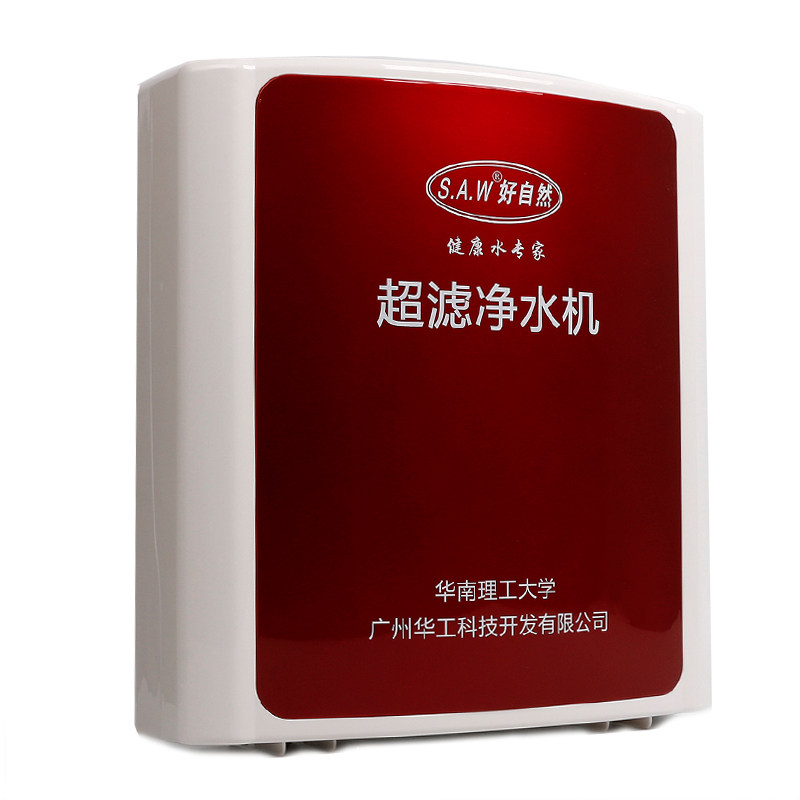 好自然 净水器家用厨房直饮壁挂净水器净水机WF-2-D15