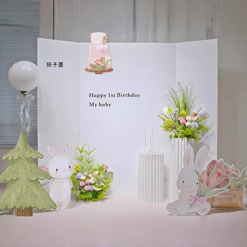 儿童生日气球布置装饰周岁场景抓周道具家庭版定制kt板背景拍照墙,节庆用品/礼品,装扮布置套餐,淘宝优惠券,粉丝福利购,淘宝优惠卷