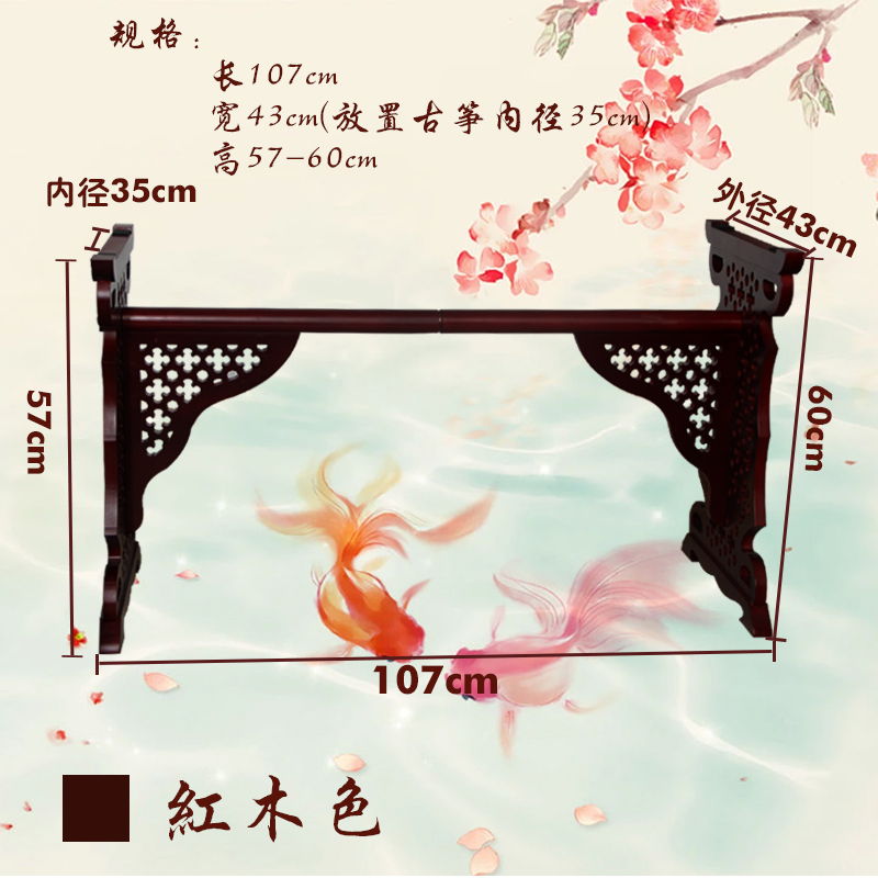 古筝支架古筝架古筝h型花窗支架镂空花窗架可拆卸便携多地区包邮