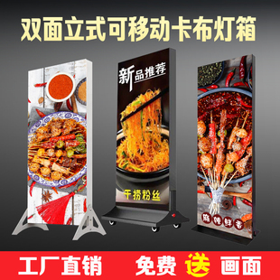 立式灯箱双面移动led广告牌户外防水UV软膜无边框卡布灯箱展示牌