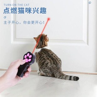 猫玩具激光笔逗猫神器猫咪玩具自嗨激光笔红外线逗猫棒