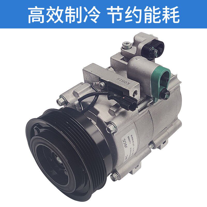 适配柴油1.9江淮瑞风M4/M5和畅压缩机总成空调泵头制冷机柴油冷泵